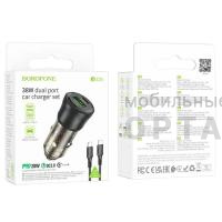 АЗУ в комплекте Borofone BZ25 (Type-c to Type-c), чёрный