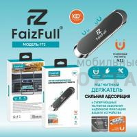 Держатель автомобильный FaizFull F72 Держатель автомобильный FaizFull F72