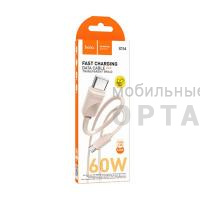 Кабель Type-C - Type-C HOCO X114 Energy, 1.0м, круглый, PD60Вт, ПВХ, цвет: розовый (1/31/310)