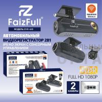 Видеорегистратор автомобильный FaizFull DVR-440 2 камеры Wi-Fi 1080P Видеорегистратор автомобильный FaizFull DVR-440 2 камеры Wi-Fi 1080P