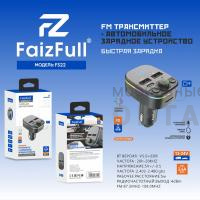 FM модулятор+АЗУ FaizFull FS32 5.0A, (48W) Bluetooth 5.0+EDR USB-C FM модулятор+АЗУ FaizFull FS32 5.0A, (48W) Bluetooth 5.0+EDR USB-C
