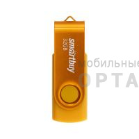 Флешка USB 32 Гб Smartbuy  Twist  жёлтый Флешка USB 32 Гб Smartbuy  Twist  жёлтый