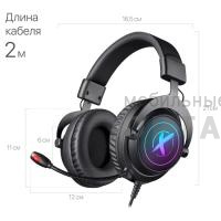 Наушники игровые DEFENDER Epic Pro