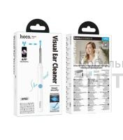 Набор для чистки ушей HOCO HP65, 140*13*13mm, белый
