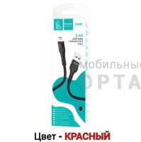 Кабель USB VDENMENV Beautiful D60 Lightning красный , (ТОВАР НЕ УПАКОВАН. УПАКОВКА В КОМЛЕКТЕ.)  