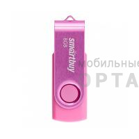 Флешка USB 8 Гб Smartbuy  Twist  розовый