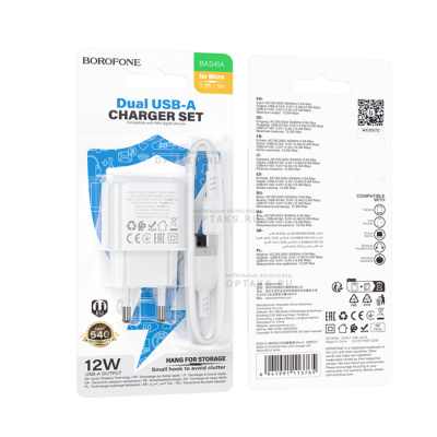 СЗУ Borofone BAS41A, Potential, 5V, 2.0A, 12W, кабель USB to Micro 1m, белый