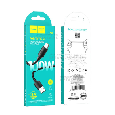 Кабель USB to Type-C HOCO X96 Hyper, 1m, 3,0А, 27W,  черный